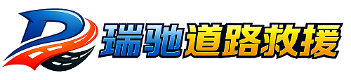 双峰县附近回程货车调度｜工程机械爬梯车大件运输车调度